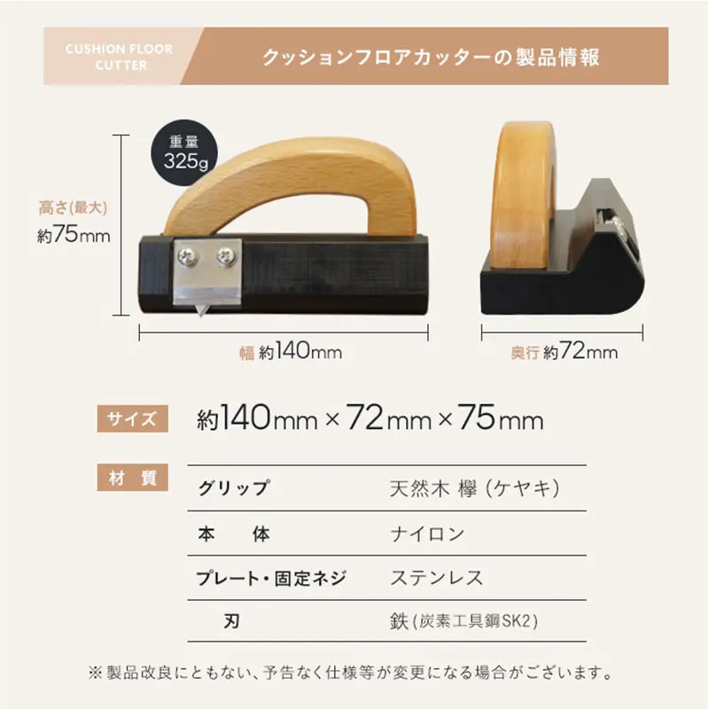 Carpet Cutter Edge Cutter PVC Plastic Sports Floor Cutting Knife Limit Knife Hook Knife Thickened Wallcovering Knife