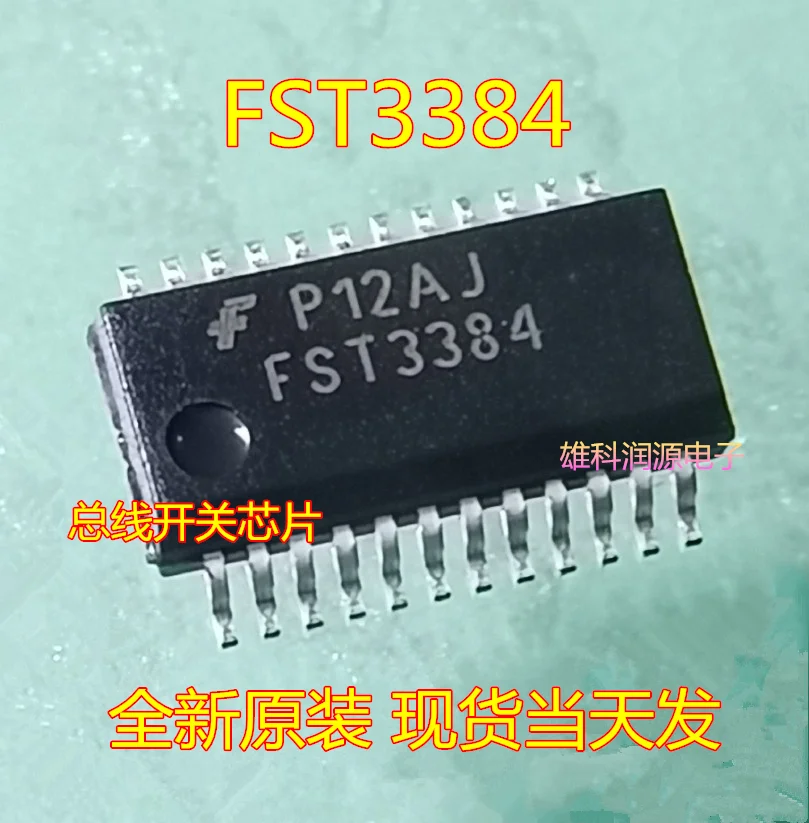 FST386 main image 1