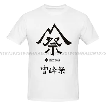 남녀공용 재미있는 스노우 피크 2024, 오버사이즈 티셔츠, 레터 프린트, 힙합 스트리트웨어