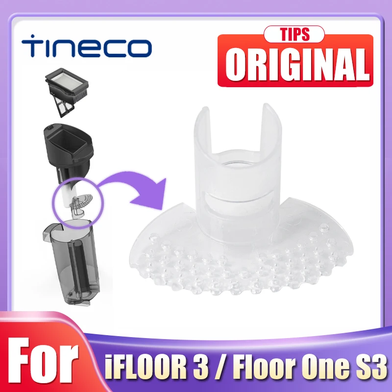 Tineco – filtre de remplacement pour aspirateur de sol S3, couvercle de  réservoir d'eau de saleté iFloor 3, brise humide sec, accessoires -  AliExpress