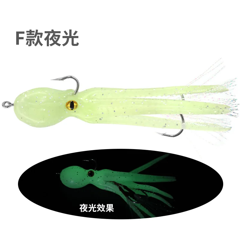 ORJD Octopus Fiahing Lures 23g 9cm Soft Fishing Bait Saltwater Metal Jig  Head Swimbait Rockfish Lingcod Bass Fishing Track Tools - AliExpress