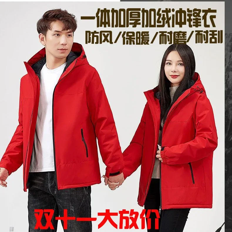 

Winter 2023 Fleece-lined Thickened Work Clothes Windproof, Waterproof and Warm Coat