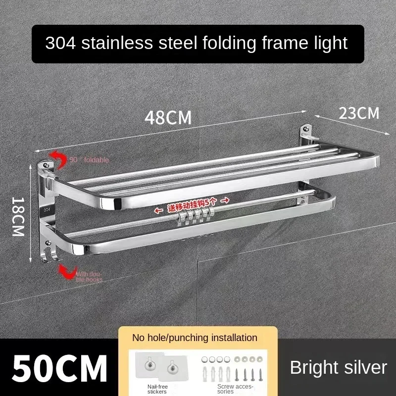 Towel Rack 40-50CM 304Stainless Steel Folding Movable Bath Towel Shelf Polished Bathroom Storage Shelf Hook