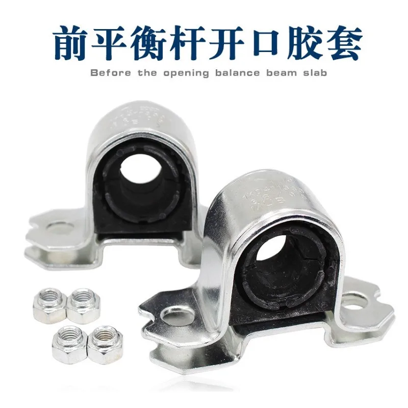 Stabilizer Bar Opening Rubber Sleeve Balance Bar for VW Jette Passat CC Tiguan Touran Golf 6 MK6 1KD411314A 1KD511439B rear stabilizer link