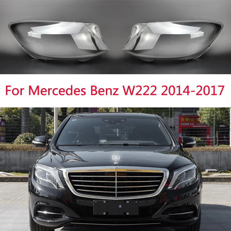 

Для Benz W221 S300 S350 S400 S500 S600 крышка фары абажур налобный фонарь оболочка объектив 2014 2015 2016 17 Прозрачная крышка лампа X