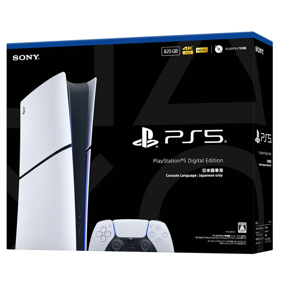【¥48,348】PlayStation 5 日本語専用-アリエク特価アラート