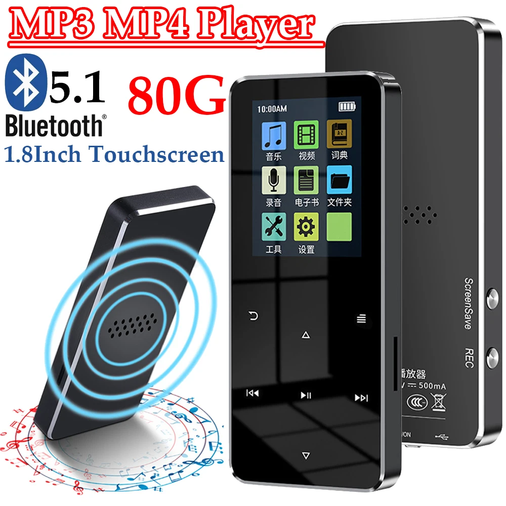 80GB MP3 MP4 Player Bluetooth-Compatible 5.0 HiFi Lossless Audio FM Radio E-Book Alarm Clock 1.8 Inch Touchscreen