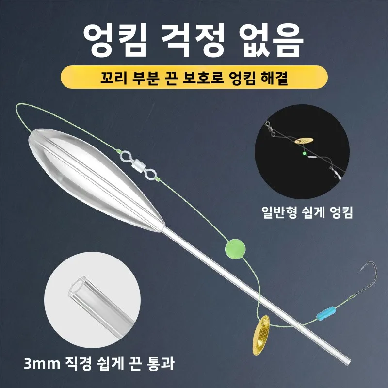 롱 캐스팅 어시스턴트 루어 낚시 장비 머드피쉬 미끼 씨앗 모양의 글리터 6g50g 엉킴 방지 내구성 낚시 도구