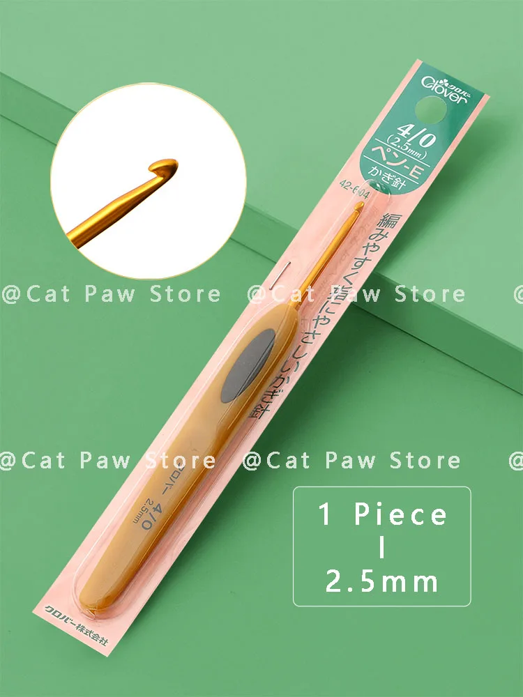 1piece-2.5mm