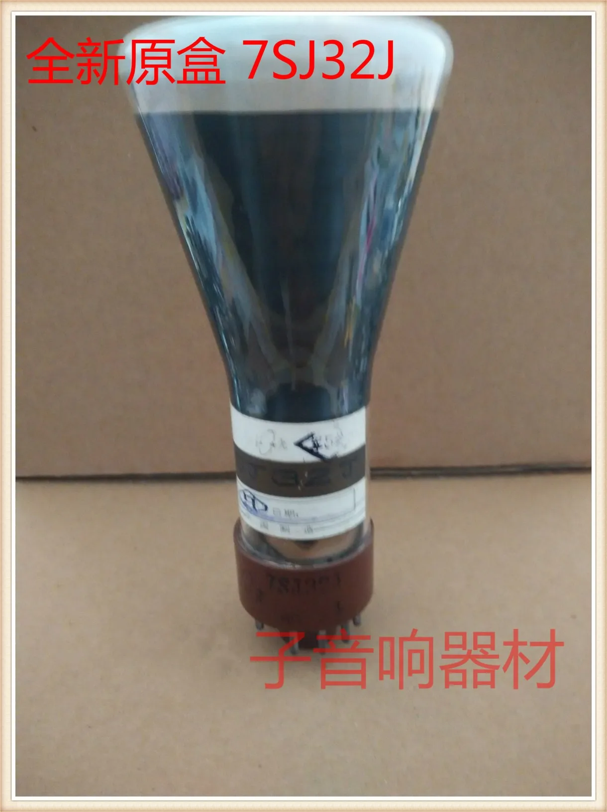 New Red Light Oscilloscope 7SJ32J 8SJ31J 5SJ38J Oscilloscope Electron Tube 2