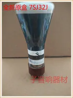 New Red Light Oscilloscope 7SJ32J 8SJ31J 5SJ38J Oscilloscope Electron Tube 2