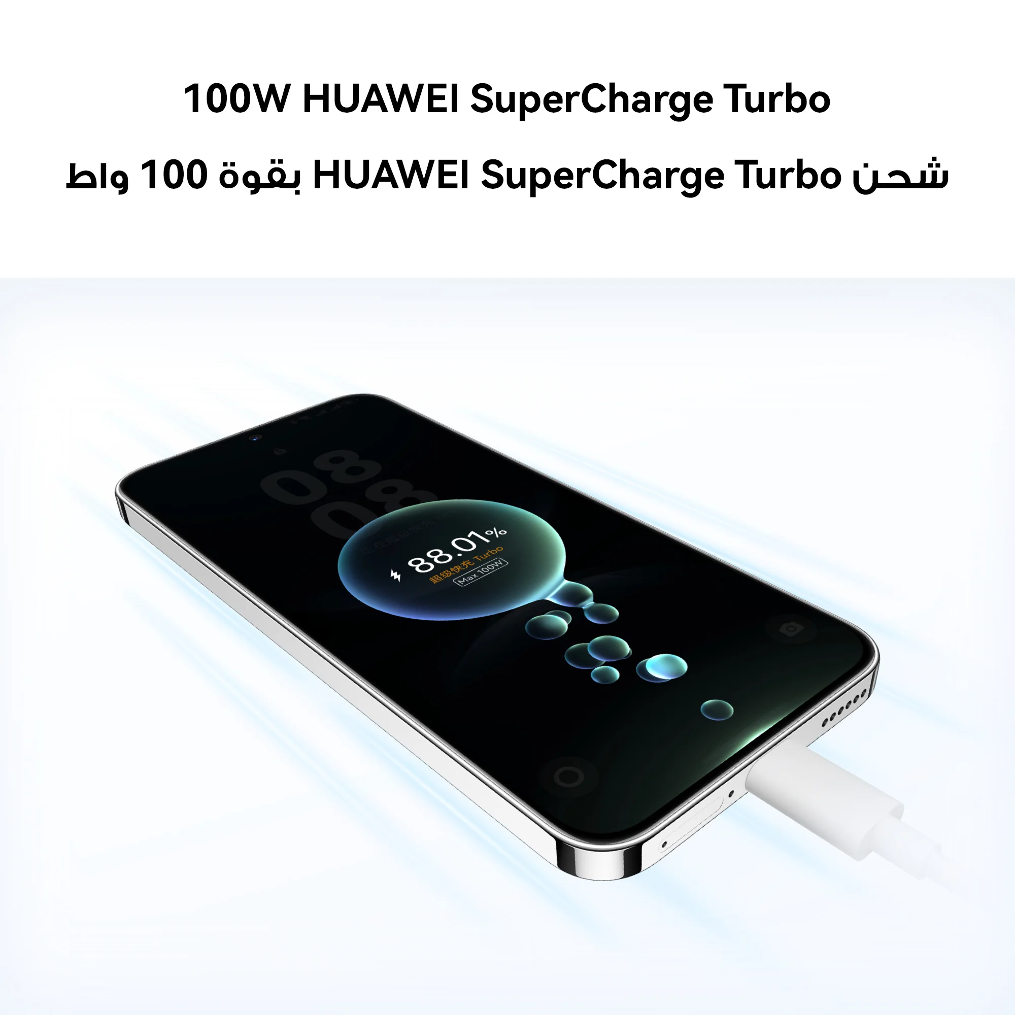 هاتف هواوي نوفا 14/14 برو ثنائي الشريحة، ذاكرة وصو...