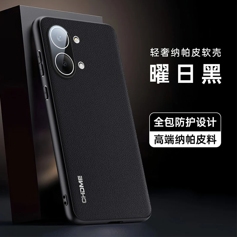 Redmi Turbo 5 Max Leather Texture Camera Lens Protection Case - Soft Silicone Shockproof Bumper
