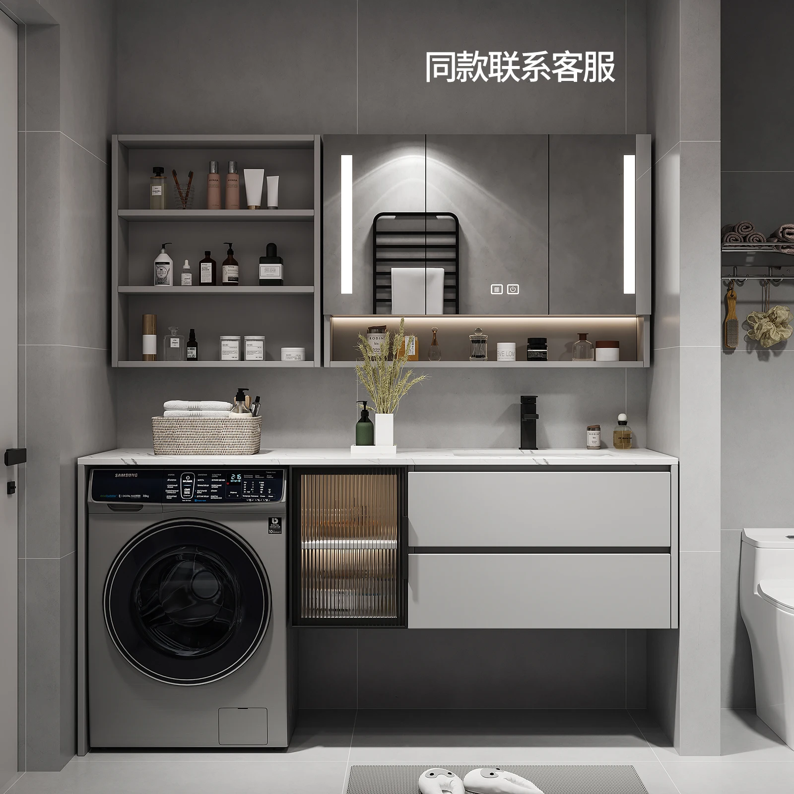 Washing Table Bathroom Cabinet Washing Machine Integrated Cabinet Laundry Cabinet 5