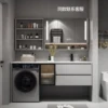 Washing Table Bathroom Cabinet Washing Machine Integrated Cabinet Laundry Cabinet 5