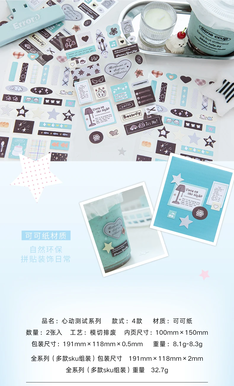2sheets Kawaii Ins Love Bow Die Cutting Stickers Creative Decoration DIY Diary Album Scrapbook Aesthetics Stationery Stickers
