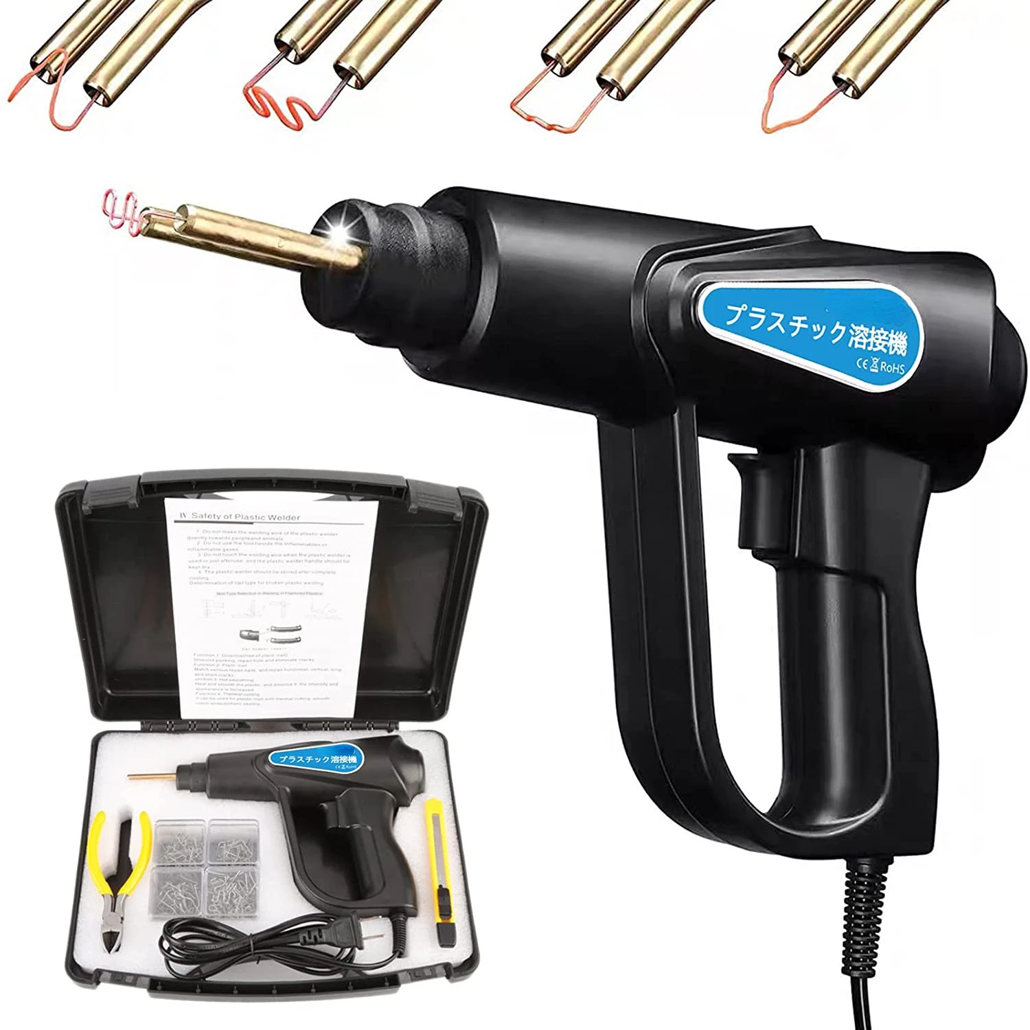 

Portable plastic welding machine, car bumper retro set, 4 types of welding nails (flat outer corner fast angle wave), welding gu