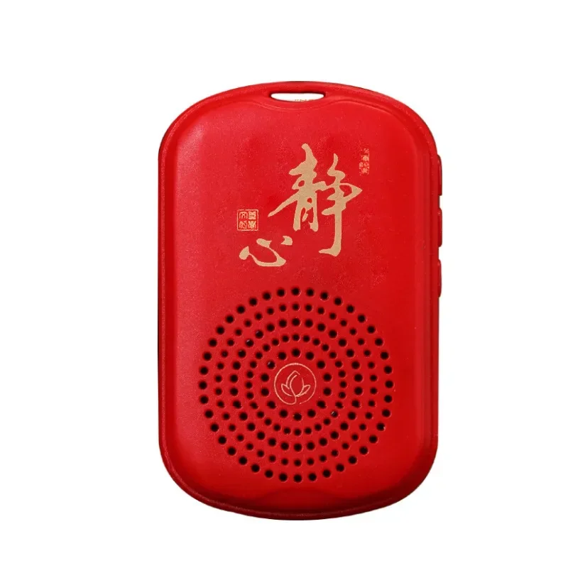 Chanting Machine Music Box Buddha Machine Amitabha Music Zen 5