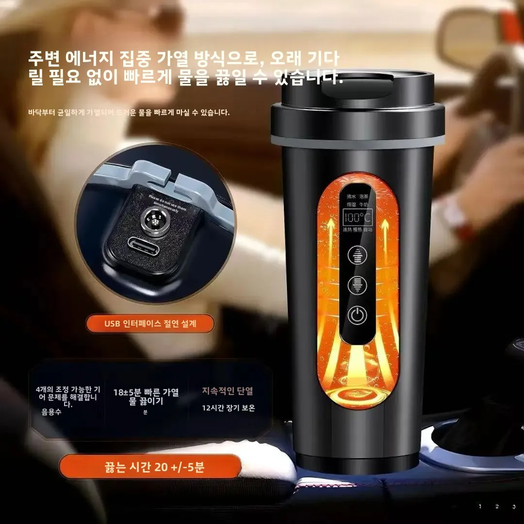 차량용 가열 끓임컵 12V/24V 316 식품 등급 스테인리스 스틸 500ML 범용 자동차 전기 물 가열컵 여행 운전용