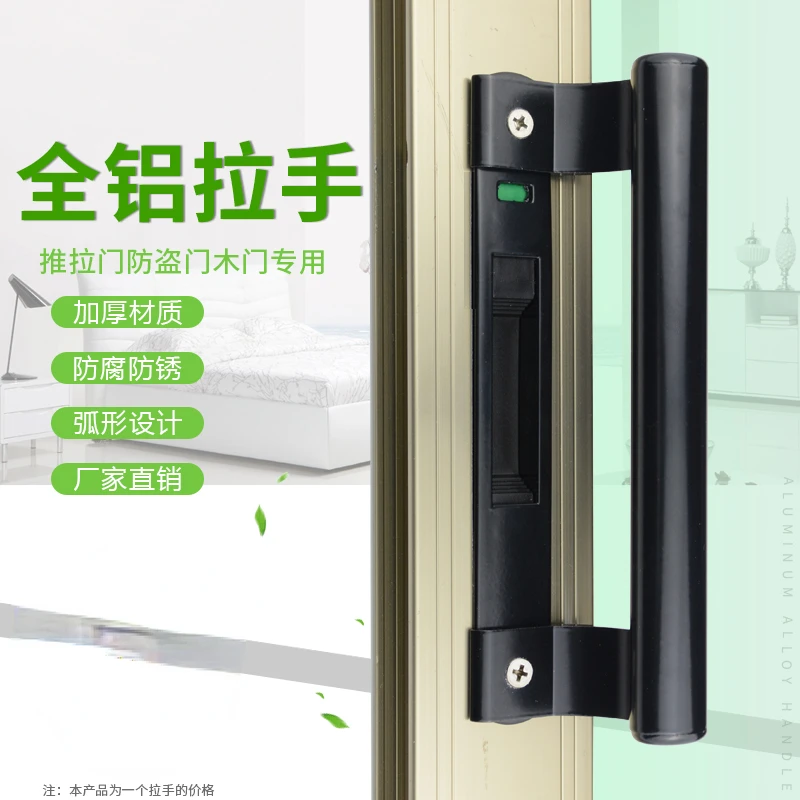 

Aluminum Alloy Door Handle Handle Open-Mounted Sliding Door Handle Plastic Steel Doors and Windows Open-Mounted Cabinet