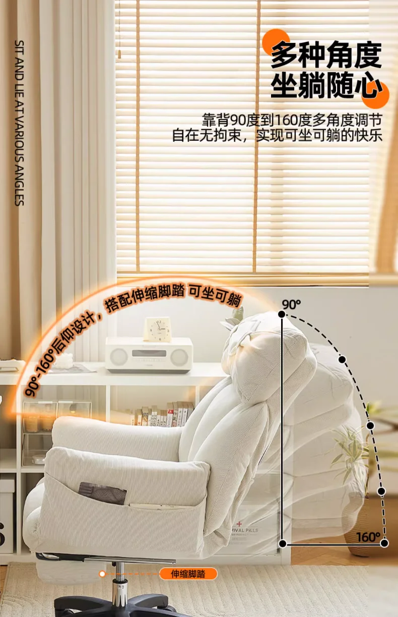 Computer Chairs, Luxury Sedentary Reclining Sofa Chairs, Study Office Chairs, Can Be Used for Dormitory and Company Offices