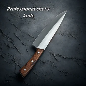 8 Inch Chef Knife 1