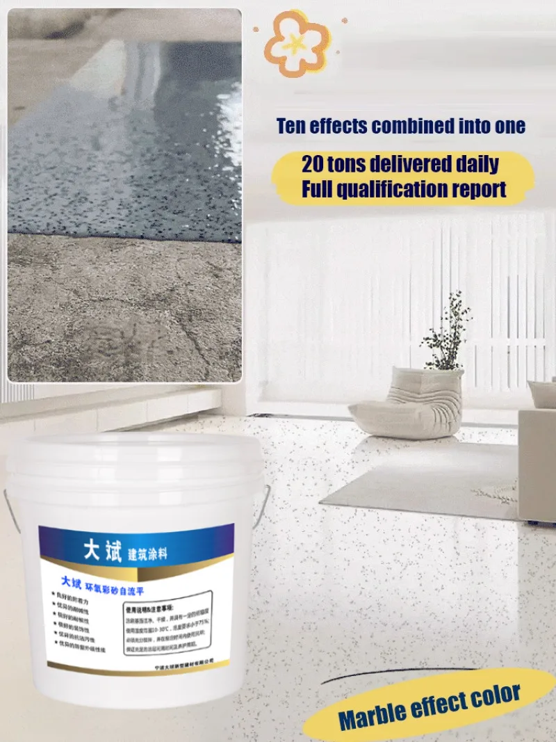 Cement Floor Paint Epoxy Colored Sand Self-Leveling Indoor & Outdoor Wear-Resistant Anti-Slip Natural Marble-Like Coating