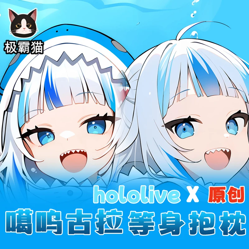 

Аниме VTuber Gawr Gura Dakimakura, подушка для тела, детская подушка для косплея Otaku, рождественские подарки JBM
