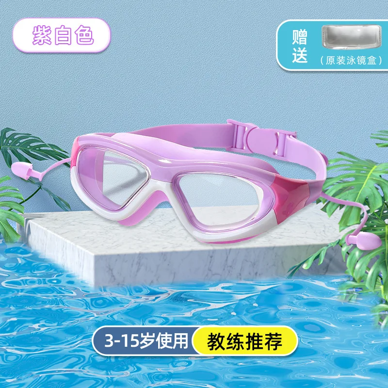 Children Waterproof Adjustable Band Diving Silicone UV Protection Anti-fog Practical Water Sports Swimming Goggles for Kids