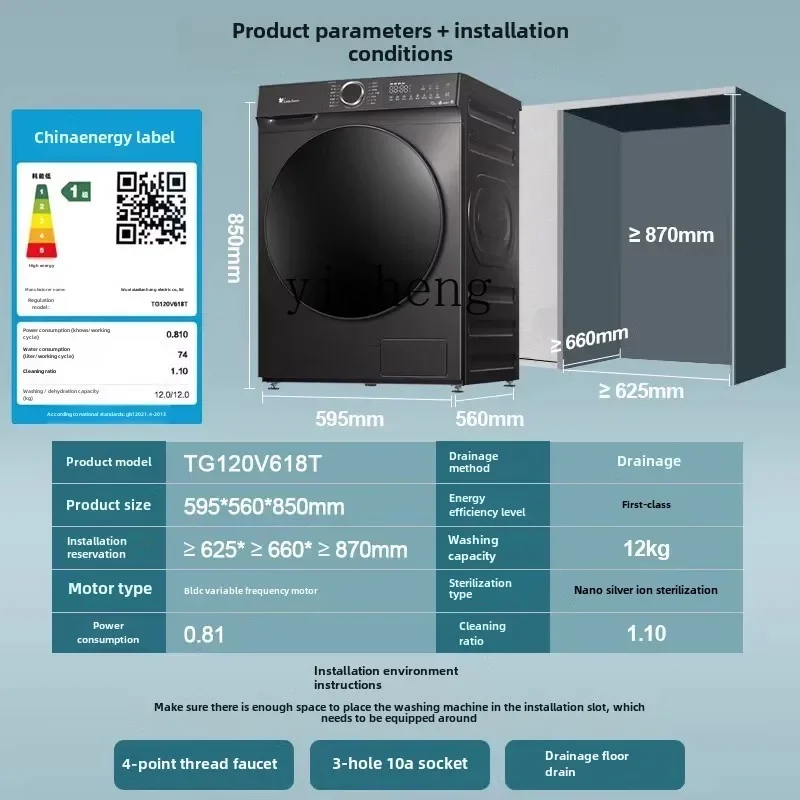 ZK drum washing machine 12KG large capacity ultra-thin automatic household washer and dryer machine 5