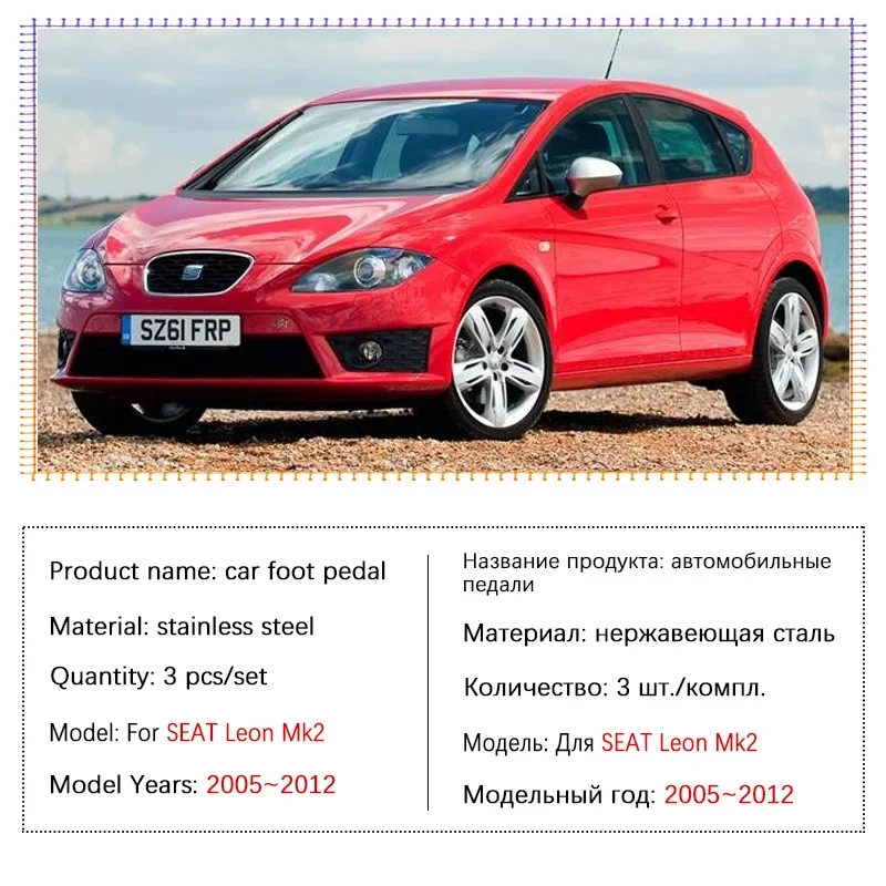 AT MT Car Foot Pedal for SEAT Leon Mk2 1P 2005~2012 2006 2007 2008 2009 Rubber Anti-skid Pedal Brake Cover Stainless Steel