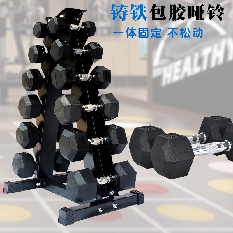 MIYAUP-Commercial Rubberized Dumbbells, Full Set of 20kg Household and Indoor Fitness Equipment, Sports Equipment,