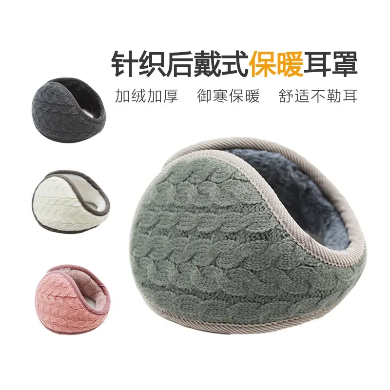 

Winter sales after wearing soft and comfortable earmuffs solid color knitted earmuffs fashion warm earmuffs
