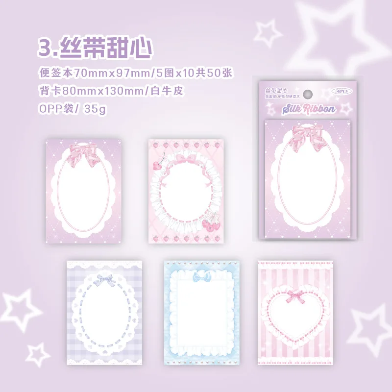 thumbnail image 1 of 50 hojas de blocs de notas de la serie Atmósfera femenina linda, papel para mensajes, diario, material de base para bricolaje, bloc de notas, papelería escolar, 1 of 5