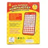 New Multi Functional Russian Learning Pad Kids Tablet Numbers Letters Shapes Early Education Toy for Russia Children Baby Laptop 3