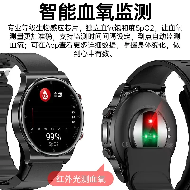 

P70 pump pressure blood pressure electrocardiogram blood oxygen temperature monitoring heart rate sleep health multi smart watch
