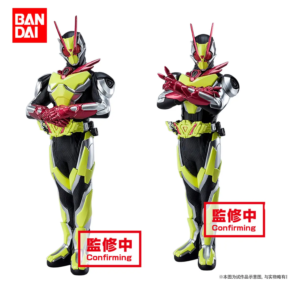 

【Pre-sale】BANDAI Banpresto Hero's Brave Statue Figure KAMEN RIDER ZERO Humagear Is Figure Model Anime Gift Toy Christmas