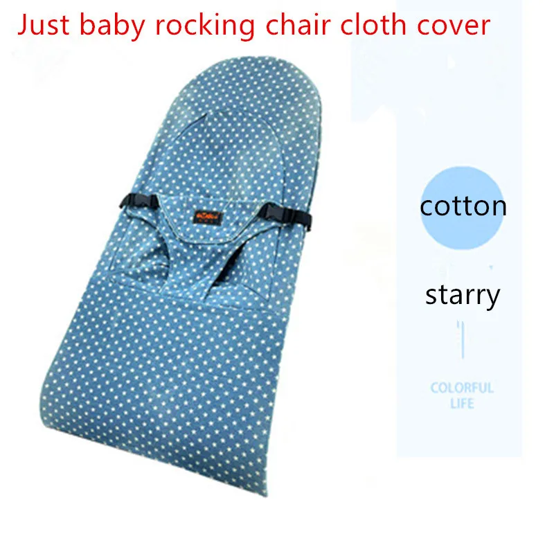 Funda de tela de algodón de alta calidad para mecedora de bebé, cubierta suave y cómoda, accesorios universales para mecedora de bebé