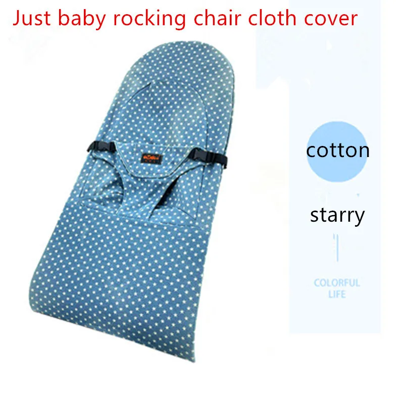 Cotton Baby Rocking Chair Cloth Cover Universal Accessories baby rocking chair cover