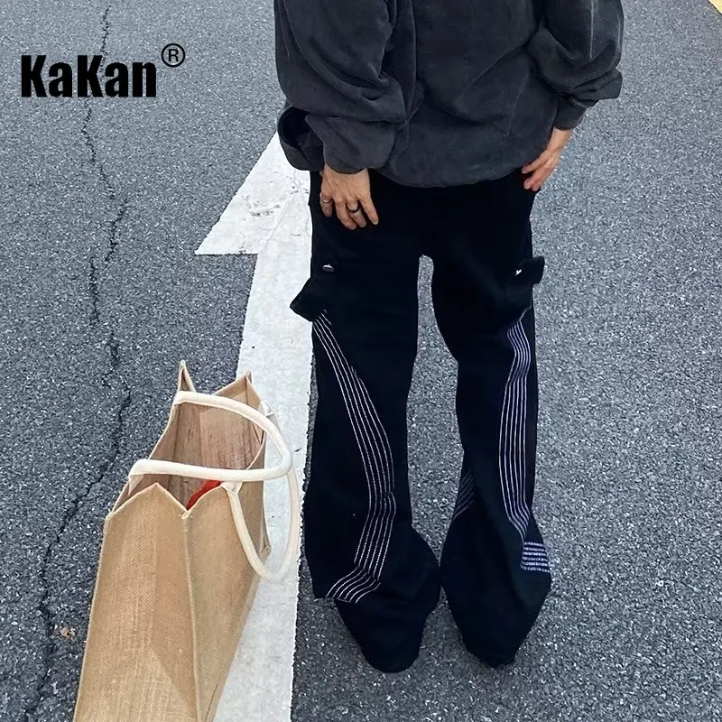 Kakan - New European and American Trend Loose Fitting Straight Leg Jeans for Men, Black Brown Wide Leg Men's Long Pants K27