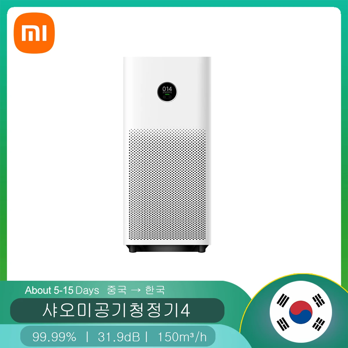 Xiaomi-Mijia 4 4 라이트 4 프로 탈취 공기 청정기, 샤오미 미지아 가정 침실 거실 앱 원격 제어