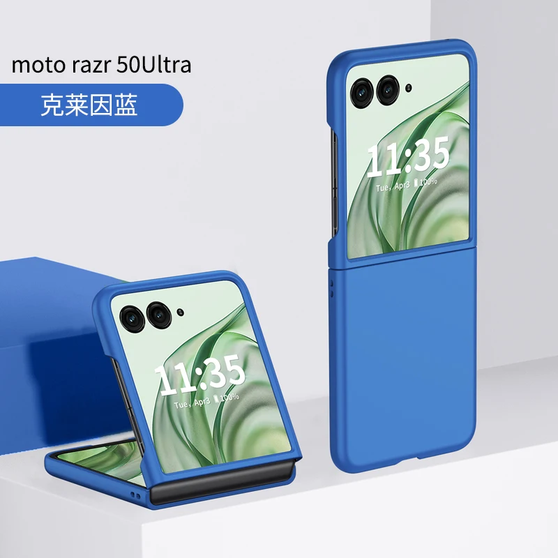 Matte Solid Color Ultra-Thin Shockproof Hard PC Case - Skin-Friendly Folding Cover Accessories