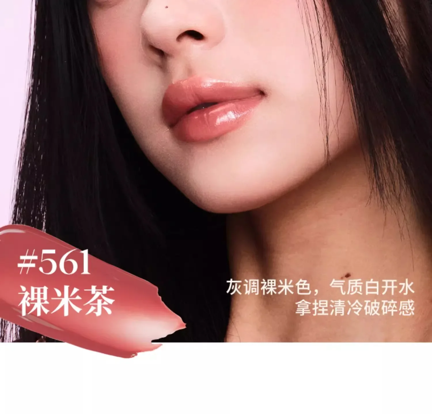 Joocyee Apply lip gloss, moisturize lipstick, apply lipstick, lipstick, lipstick, lipstick, and pencil