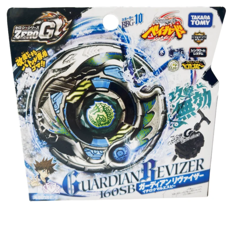 

4D original Japanese version of the explosive spin fighting steel battle spirit gyro TAKARA TOMY BEYBLADE BBG-10