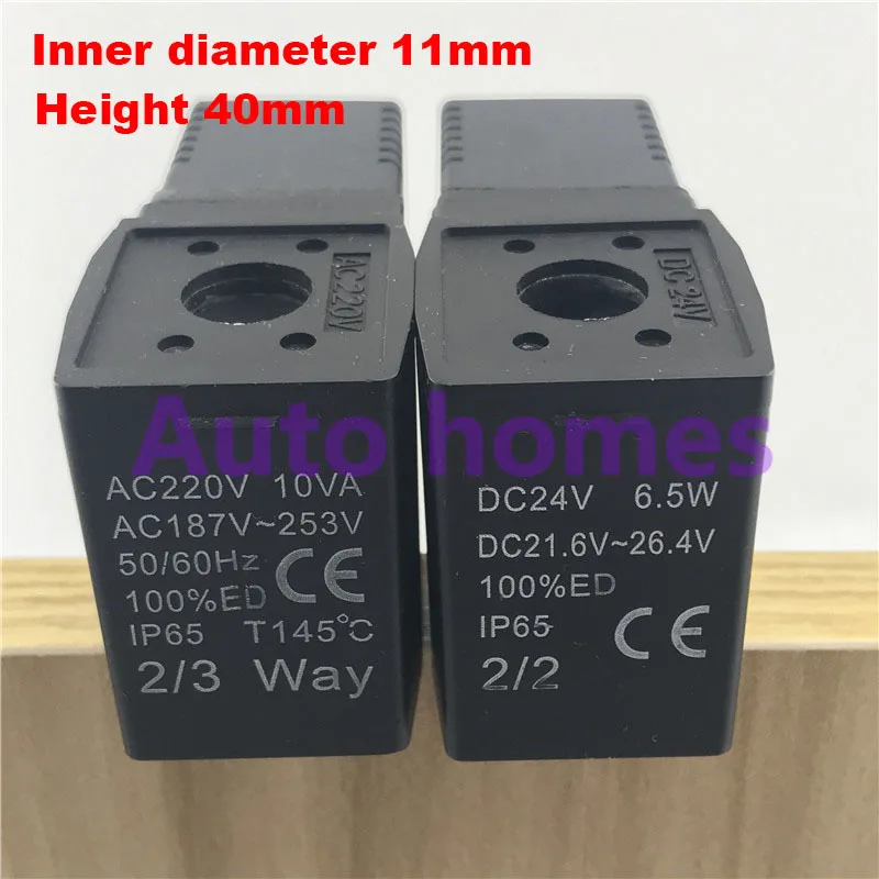 

Электромагнитный клапан катушки AC220V10VA AC187-253V DC24V6.5W DC21.6-26.4V2/2way