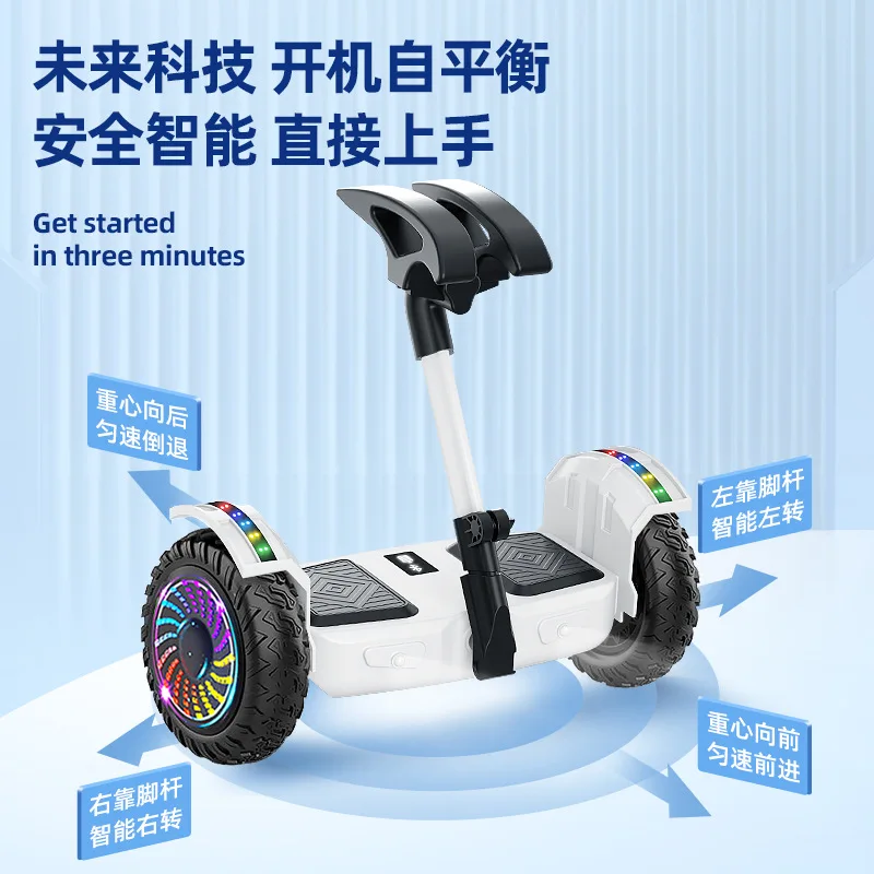 Intelligent Electric Two-wheel Self-balancing Vehicle Smart Self-Balancing Electric Scooter
