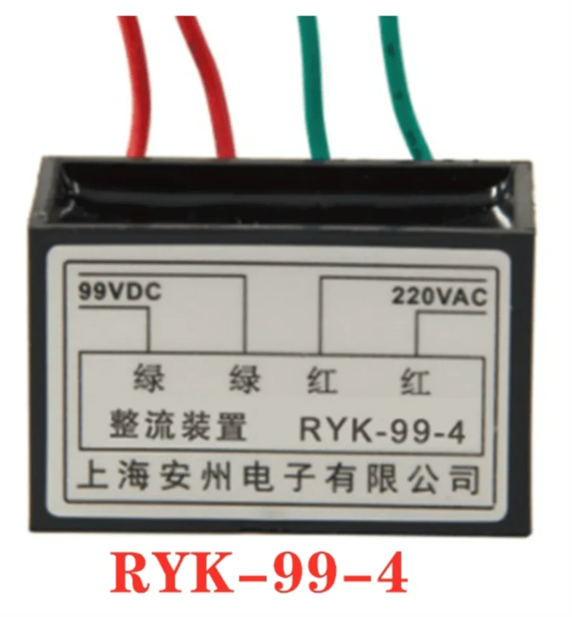 

5pcs RYK-99-4 Rectifier Rectifying device Motor brake rectifier block RYK-99 220VAC to 99VDC