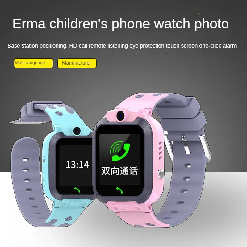 

New Generation Children's Phone Watch with Intelligent Positioning