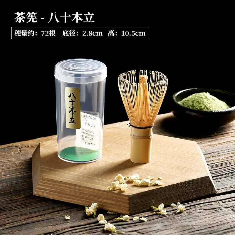 Bamboo Tea Whisk tea whisk matcha brush Matcha Point Green Tea Powder Appliance Matching Tool Japanese Matcha Brushing Tool Kitchen Bar Supplies 1pc