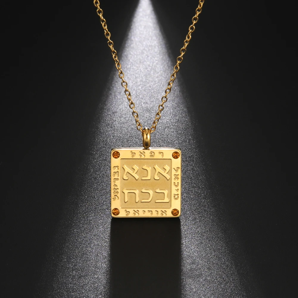 Hebrew Inscription Necklace 2
